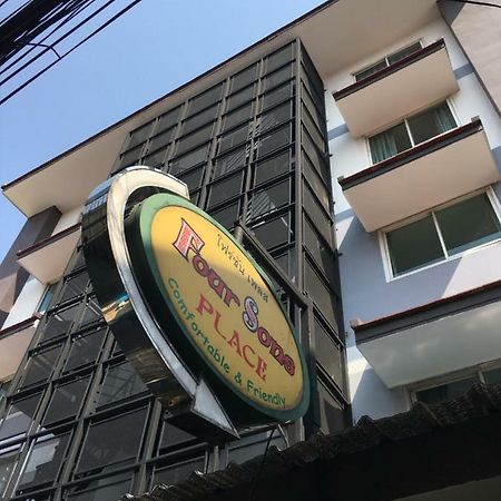 Four Sons Inn Bangkok Eksteriør bilde